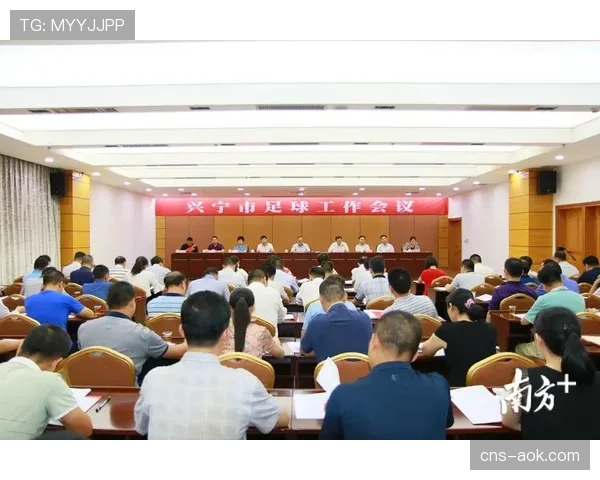 云南省出台足球振兴二十条措施，推动129个县市区足协全覆盖